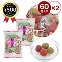【レビュー書いて500円offクーポン】 ダイドー 味こうめ 60個入り×2袋セット 国産 小梅 カリカリ梅 徳用サイズ 大容量 個包装 塩分補給 おやつ おつ...