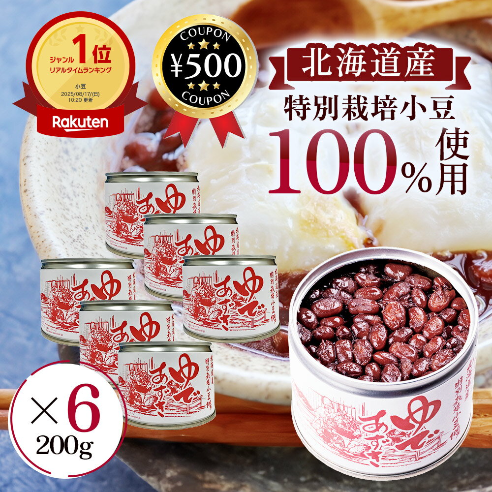 [ŷ1/̵]  ̺ݾƦ Ǥ 6 200g6̥å ̤ǼƦ ̳ƻ 񻺺 38 ƦȤ ǥ ȥ...