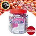 【送料無料】ASフーズ カリカリ信玄梅 300g | かりかり梅 おつまみ おやつ 大容量 梅干し 珍味 駄菓子 パーティー 宴会 おすすめ 人気 まとめ買い