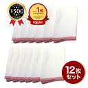 【楽天1位/送料無料】 日東紡の新しいふきん 12枚組 赤 ふきん フキン 蛍光染料・柔軟材不使用 お得 12枚セット 日本製 日東紡 業務用 キッチン用品 大...
