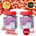 【楽天1位・送料無料】ASフーズ カリカリ信玄梅 300g×2個セット|かりかり梅 おつまみ おやつ 大容量 梅干し 珍味 駄菓子 パーティー 宴会 おすすめ ...