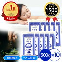 【楽天1位/送料無料】 泉州塩業 羊水塩 500g×10袋 料理 お風呂 洗浄用 ナトリウム カリウム カルシウム マグネシウム ミネラル にがり ミネラル調整塩 おすすめ バスソルト うがい用 調理用 浴用 ミネラル塩 バスグッズ 羊水浴