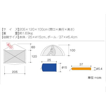 【ポイント5倍】DUNLOP ダンロップ VS20　（2人用コンパクト アルパインテント） VS-20【送料無料】【2019.11.3 14:00〜11.4 13:59】