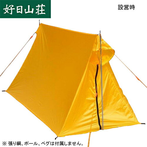 ARAI TENT(アライテント)『ビバークツェルト1 ロング』
