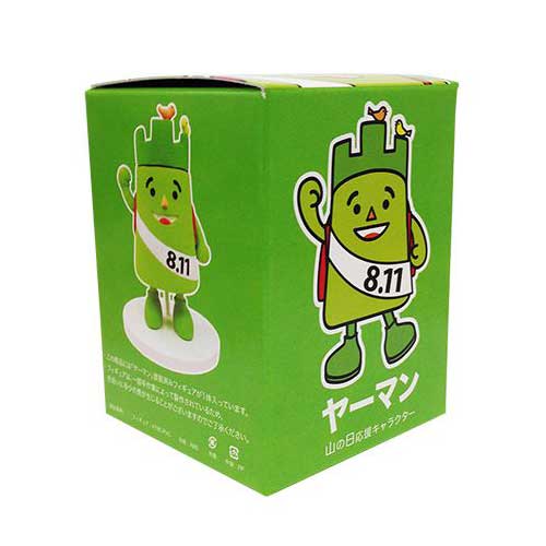 【最大P5倍！3/4迄】好日山荘 ヤーマン ヤーマンフィギュア 2815998030
