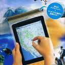 【最大P15倍!9/11 1:59迄】aLOKSAK ロックサック 防水・防塵ケース タブレット ALOKD28X11