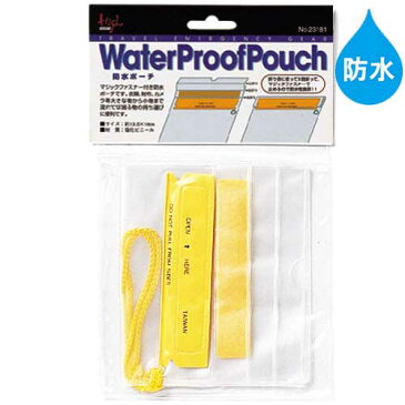 【ポイント10倍】Highmount ハイマウント 防水ポーチ 小 23181/バッグ リュック スタッフサック 防水【2020/5/1 00:00〜5/1 23:59】