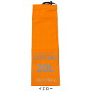 【最大P15倍!5/16 1:59迄】BAILESS バイレス スタッフサック 20L BA3205