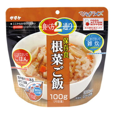【ポイント10倍】サタケ 根菜ご飯品番:31030【楽天感謝祭 12/20 20:00〜12/26 01:59】