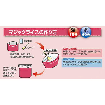 【ポイント10倍】サタケ 根菜ご飯品番:31030【楽天感謝祭 12/20 20:00〜12/26 01:59】