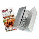 【期間限定価格/アウトレット】SOTO ソト スモーク バッグ ST1054L