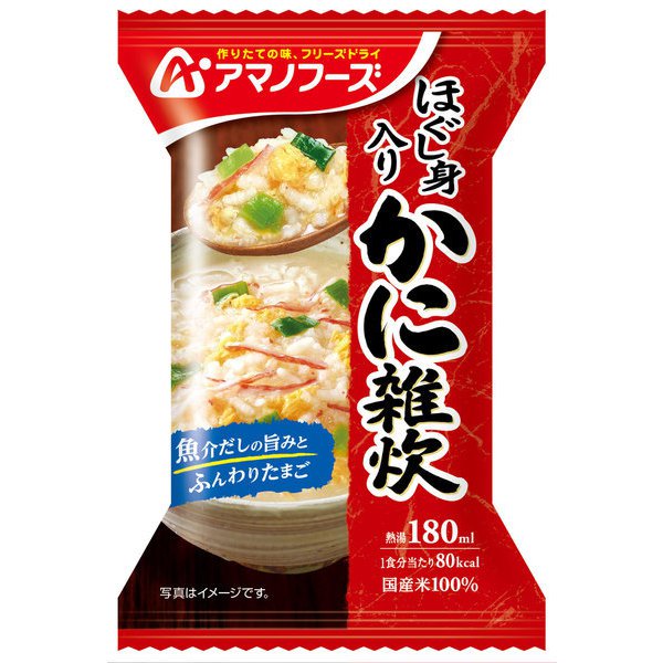 アマノフーズ AMANO FOODS ほぐし身入り かに雑炊