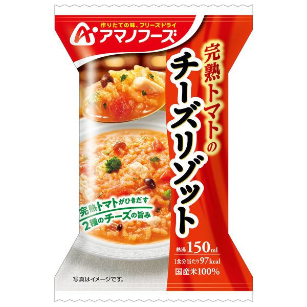 【最大P15倍!11/27 1:59迄】アマノフーズ AMANO FOODS 完熟トマトのチーズリゾット / DF-9205