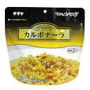 口あたりの優しいクリーミーな味に黒胡椒のピリッとした風味をプラス。軽量で長期保存が可能な便利なパスタです。お湯を入れて3分でお召し上がり頂けます。非常食・アウトドア・海外旅行に便利にお使い頂けます。▼ 特長■調理方法：熱湯で3分・水で20分■内容量（ 1食）：63.8g（ 出来上がり214g）■保存期限：製造日より5年▼ 栄養成分（ 1食あたり）エネルギー 246kcalたんぱく質 9.2g脂質 3.1g炭水化物 45.6gナトリウム 566mg▼ 原材料めん（ デュラム小麦のセモリナ）、粉末ソース/乳糖、脱脂粉乳、チーズ粉末、粉末油脂、酵母エキス粉末、粒状大豆たん白、玉ねぎ、砂糖、食塩、香辛料、玉ねぎ粉末、ポークエキス、増粘剤（ 加工デンプン）、調味料（ アミノ酸等）、着色料（ カラメル、クチナシ、紅麹、ラック）、香料、酸味料、くん液（ 原材料の一部に鶏肉を含む）好日山荘 スポーツ SPORTS スポーツ用品 アウトドア outdoor トレッキング 春 夏 秋 冬 メンズ レディース 男性 女性 人気 かっこいい レジャー 色 柄 おしゃれ 機能 インスタ キャンプ プレゼント ギフト 在庫 カラバリ 外 部屋 ストリート 大きめ 品質 実用性 満足 軽 普段使い 家族 ペア シェア お揃い ファミリー ブランド バリエーション アパレル サマー ウィンター フィットネス 楽しい 用途 豊富 トレンド アイテム 富士山 登山 防災 災害