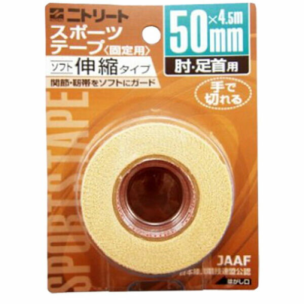 【最大P5倍！5/23迄】NITREATニトリート EBH50BP テント泊 アイテム