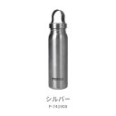 PRIMUS プリムス クルンケン・ボトル 0.7L / P741900 SV