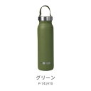 PRIMUS プリムス クルンケン・ボトル 0.7L / P741970 GN