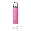 PRIMUS プリムス クルンケン・バキュームボトル 0.5L / P742020 FPK