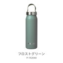 PRIMUS プリムス クルンケン・バキュームボトル 0.5L / P742040 FGN