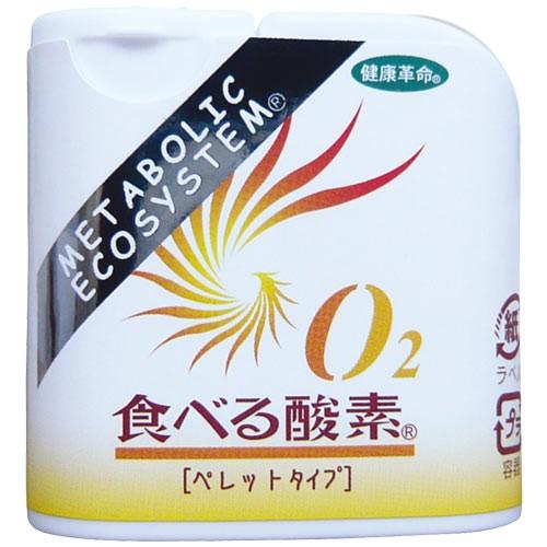 楽天好日山荘Webショップゴールド興産 ゴールド興産 食品 サプリメント 食糧行動食 ゴールド興産 食べるO2（酸素） 95粒 / 727