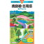 【最大P10倍!12/25迄】昭文社 山と高原地図 山と高原地図 2023年版 36 鹿島槍・五竜岳 1,210円