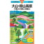【最大P10倍!12/25迄】昭文社 山と高原地図 山と高原地図 2023年版 55 大山・蒜山高原 三瓶山・比婆山・道後山 1,210円