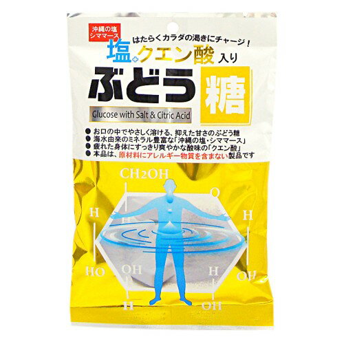 【最大P15倍!11/27 1:59迄】大丸本舗 塩クエン酸入りぶどう糖