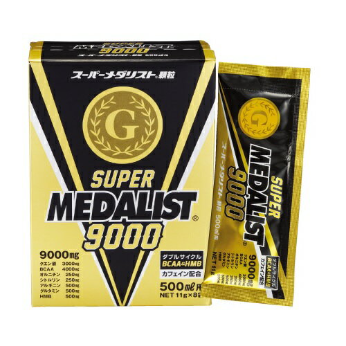 MEDALIST メダリスト スーパーメダリスト9000 【500mL用、8袋入り】