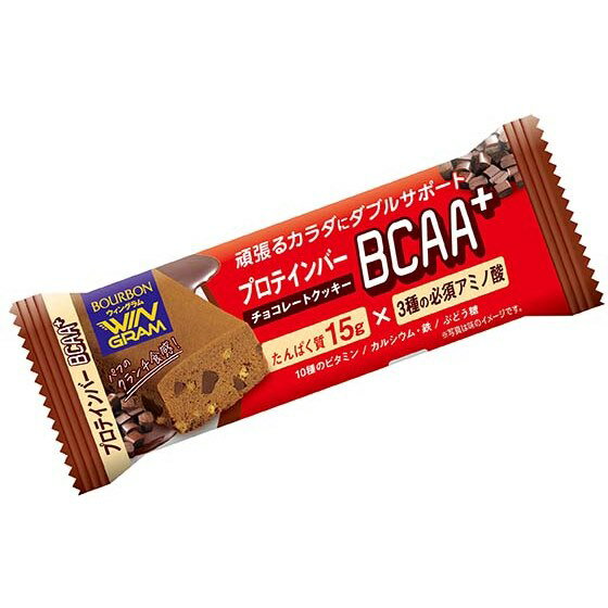 bourbon WINGRAM ブルボン ウィングラム プロテインバー / BCAA＋チョコレートクッキー