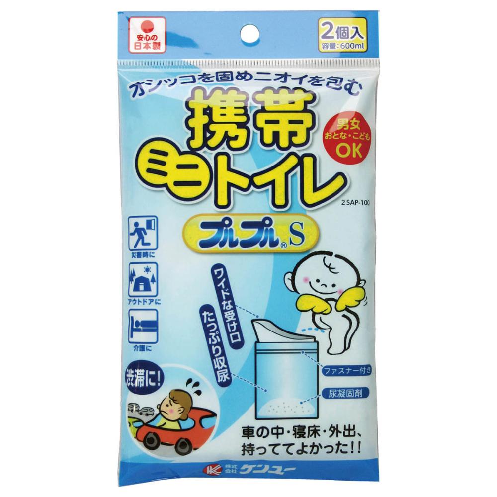 ケンユー オシッコを固め臭いを包む！携帯トイレ プルプルS 2個入 （600ml）