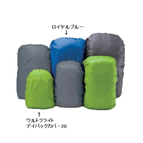 【最大P5倍！12/4迄】ISUKA イスカ ウルトラライト デイパックカバ−20 / Ultra Light Day Pack Cover 2..