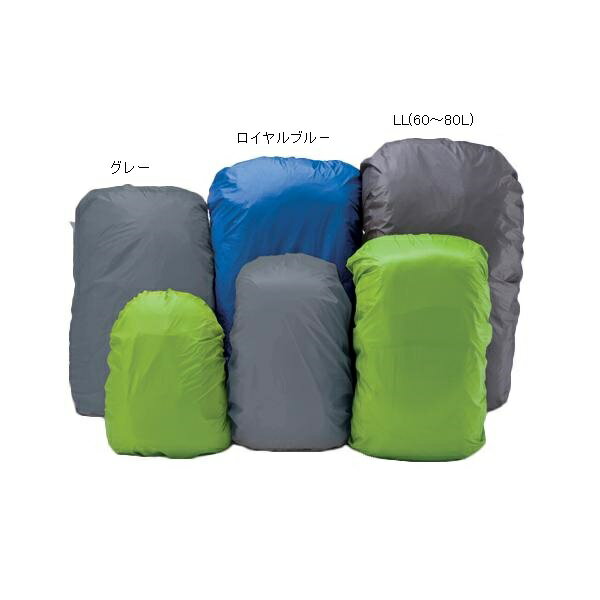 【最大P5倍！12/4迄】ISUKA イスカ ウルトラライト パックカバー LL / Ultra Light Pack Cover LL 2624..