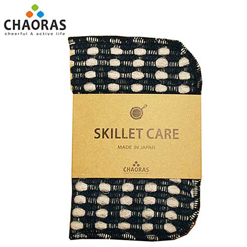 CHAORAS チャオラス スキレットケア 2枚セット 09060003000000