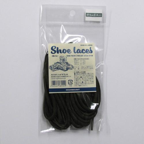 【最大P5倍！11/29迄】NEW!HighMOUNT ハイマウント シューレース［靴ひも ONE PAIR］180cm［ペア］/ カ..