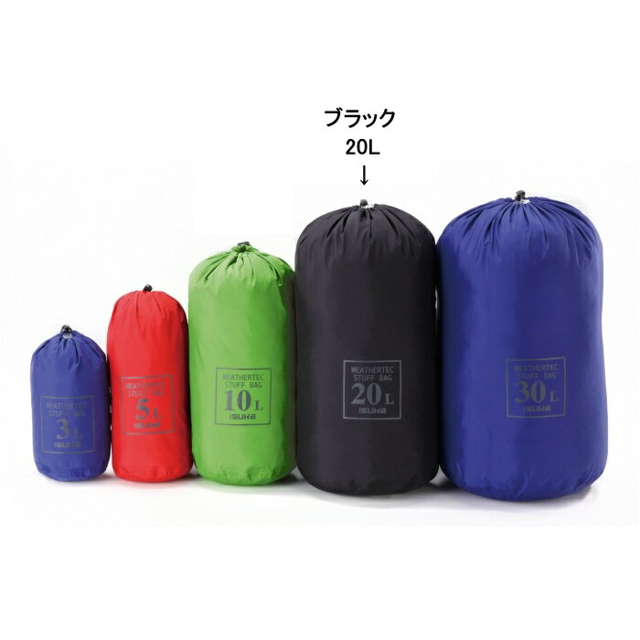 ☆メーカー品番：353401_BLK☆カラー：-（ブラック）15,000mm以上の耐水圧を持ったウェザーテック素材のスタッフバッグです。裏側にトリコットを使用した3層構造で、主要な縫い目の裏側は目止め加工しています。■商品詳細・平均重量：85g・サイズ：25×54.5cm