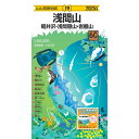 NEW! 昭文社 mapple 2025 19 山と高原地図 浅間山 軽井沢・浅間隠山・岩櫃山 / 771896