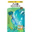 NEW! 昭文社 mapple 2025 35 山と高原地図 八ヶ岳 蓼科・美ヶ原・霧ヶ峰 / 772053 1,430円