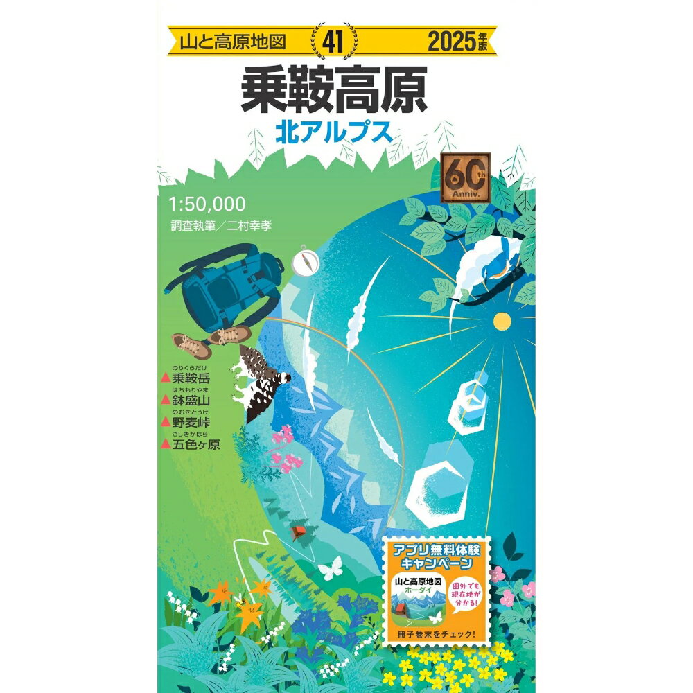 霞沢岳|北アルプスの展望台!徳本峠を通る2つの登山コース 霞沢岳|北アルプスの展望台!徳本峠を通る2つの登山コース