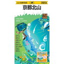 NEW! 昭文社 mapple 2025 49 山と高原地図 京都北山 / 772190