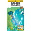 NEW! 昭文社 mapple 2025 52 山と高原地図 金剛・葛城 生駒山・紀泉高原 / 772220 1,430円