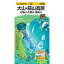 NEW! 昭文社 mapple 2025 57 山と高原地図 大山・蒜山高原 三瓶山・比婆山・道後山 / 772275 1,430円