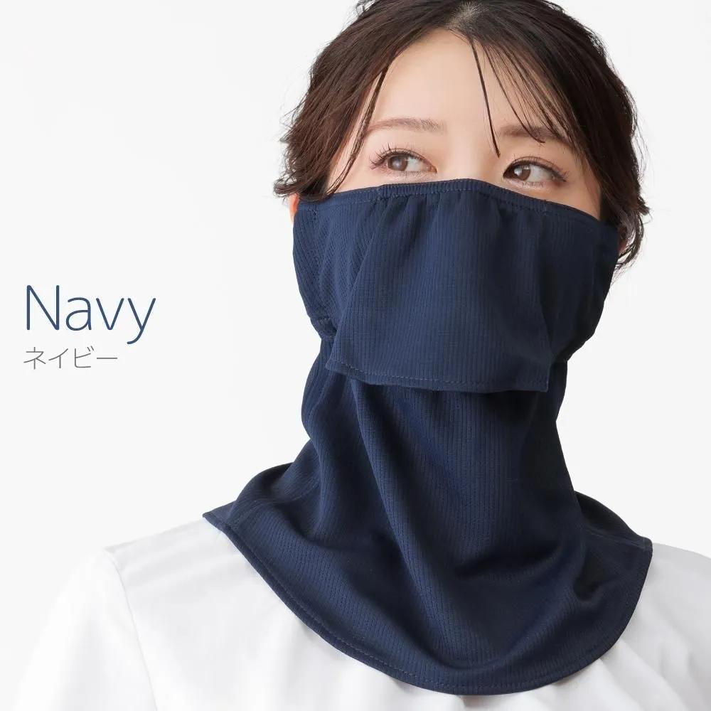 ☆メーカー品番：407-NV☆カラー：-（ネイビー）日焼け対策専用UVカットフェイスカバーヤケーヌスタンダード(マジック式)■商品タイプ・面ファスナー式留め具・鼻芯（形態安定テープ）なし・耳カバーなし■特徴1、長く装着しても　『息苦しくない』2、ペットボトルなど、『着けたまま水分補給できる』3、『メガネがくもりにくい』（サングラス、ゴーグルもOK）4、上下2部式オリジナル構造になっているのは当店だけ5、耳紐の長さが調節出来、リングは本体内に収納できる■素材・ポリエステル：87%、キュプラ13%※素材そのものが紫外線カットするので洗濯してもUVカット率は変わりません・UVカット：紫外線遮蔽率 98.3%〜93.1%、UPF 50+〜25・接触冷感：キュプラ糸を配合でさらっと肌触りよい・伸縮性能：日本製ニット生地は良く伸び破れにくい・吸汗速乾：汗の吸水性が良く、すぐに乾きます・高通気性：通気性が高いので蒸れにくく快適・国内生地：ヤケーヌは日本製生地使って日系ベトナム工場で縫製しています。大きさ寸法・フリーサイズ・下布の中央縦寸は約21cm前後、標準的な長さです。・首後ろに行くほど少しずつ短くなる仕様になっています。※耳紐の長さを調節出来るので、男性も女性も使っていただけます。首が太いなど大きさが心配な方はワイドサイズをおすすめします。※ブラウザやお使いのモニター環境により、掲載画像と実際の商品の色味が若干異なる場合があります。掲載の価格・デザイン・仕様について予告なく変更することがあります。あらかじめご了承ください。※商品写真は、イメージや機能説明のために一部別カラーの画像を使用している場合がございます。お届けする商品は1枚目の画像になります。