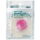 UNIFLAME ユニフレーム ULG専用マントル(3枚入) 621011