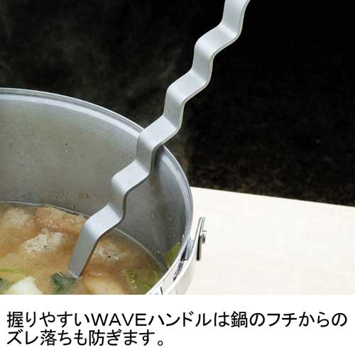 【アウトレット】UNIFLAME ユニフレーム ウェ〜ブフォーク 662182 kojitu-10054051 好日山荘Webショップ サンプル画像2