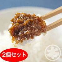 ＜2個セット＞麹屋の一升漬け 青南蛮 ご飯のお供 激辛 辛い お土産 手土産 ＜青唐辛子の旨辛味噌がクセになる＞ギフト 瓶詰め おにぎり おにぎりの具 お取り寄せ 父の日 プレゼント 酒 岩手県八幡平市 SUMMER SALE 8/11 15:59マデ