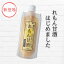 甘酒 れもん甘酒 瀬戸内産 レモン あまざけ 200g 米 米麹 岩手県産 ひとめぼれ米 砂糖不使用 ノンアル..