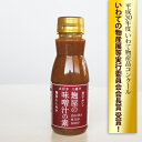 みそ 味噌 麹 味噌汁の素 液みそ だし 入り 簡単 便利 手軽 職場 朝 本格的 インスタント みそ お味噌 美味しい うまい 甘い 手作り 朝食 御飯 受賞...