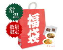 【5万円】(同梱不可)ふかひれ好きは見逃せない!デラックス福...