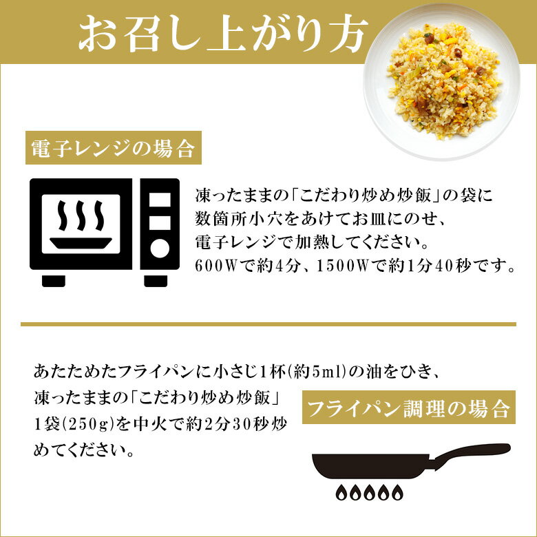 【5袋セット】(冷凍)こだわり炒め炒飯 250g×5｜チャーハン ちゃーはん 電子レンジ レンジ調理 テーブルマーク 冷凍 中華惣菜 冷凍総菜 中華料理 簡単 おすすめ 美味しい おいしい お取り寄せ グルメ 3