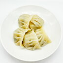 (冷凍)もちもち水餃子 20個|古樹軒 すいぎょうざ スイギョウザ 点心 飲茶 冷凍 中華惣菜 おすすめ 美味しい おいしい お取り寄せ グルメ
